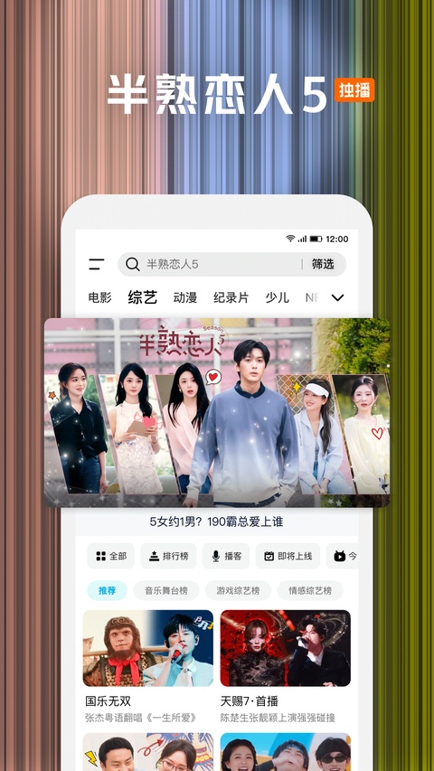 截图4