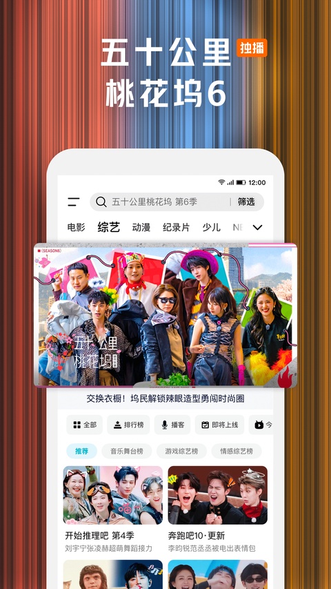截图5